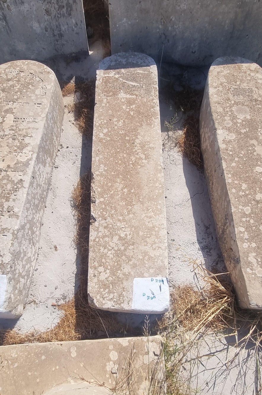 Stèle de Azran Meir