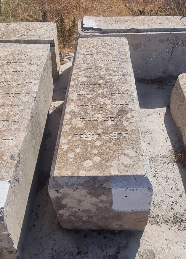 מצבת Bouadana Shlomo