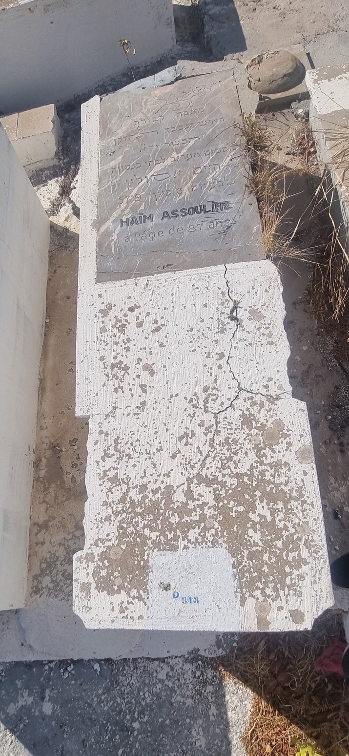 Stèle de Assouline Haïm