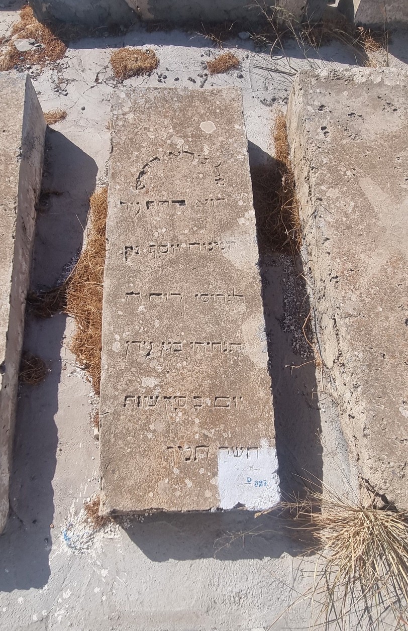 מַצֵּבה פון Elgrissi Yossef