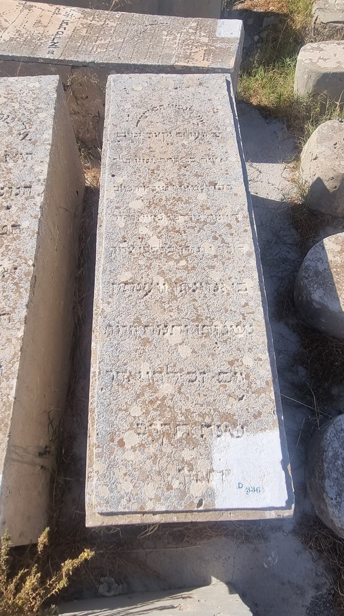 Ouanouno Yehonathan fejfája