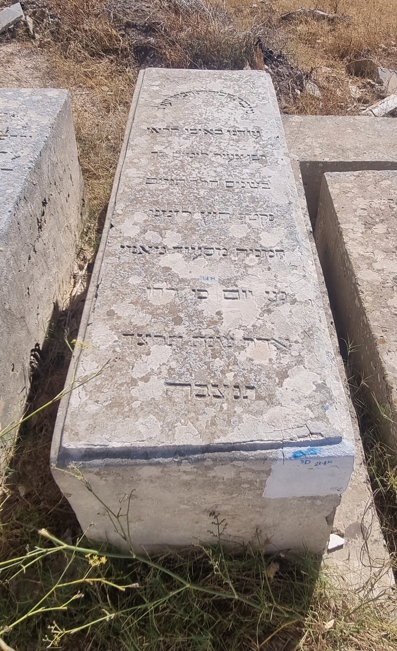 شاهدة قبر Mamane Massod