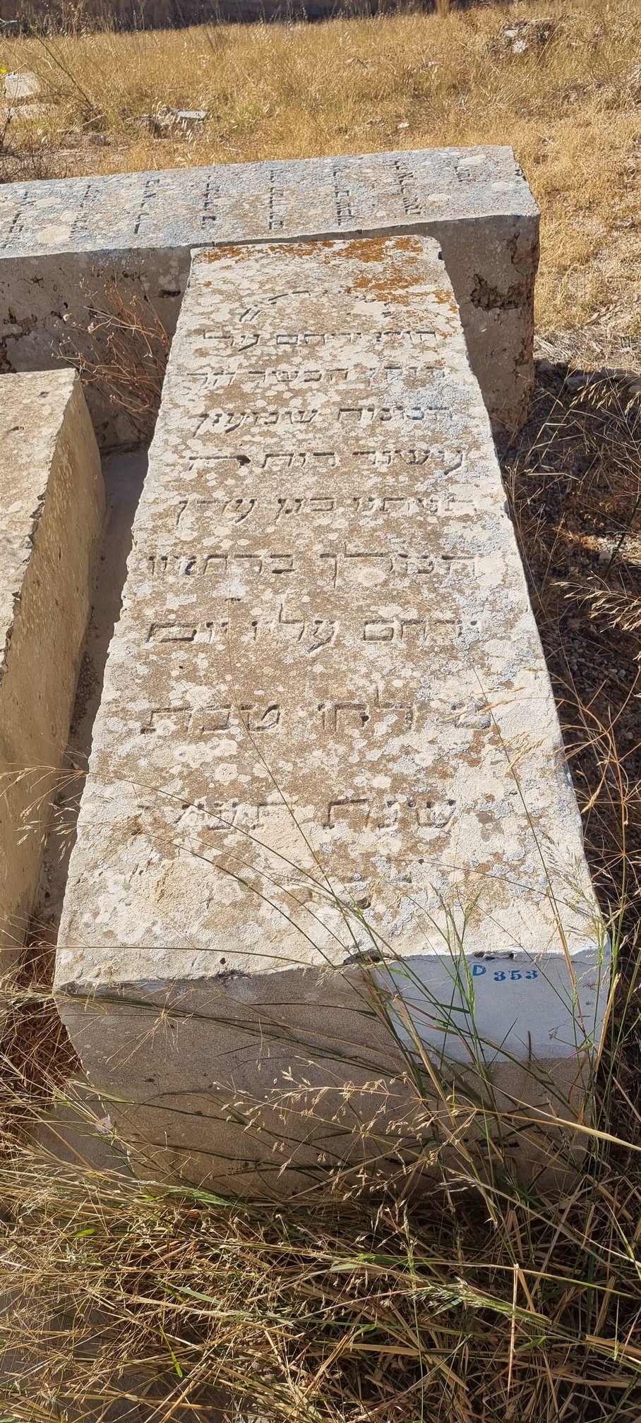 Stèle de Assor Shimon
