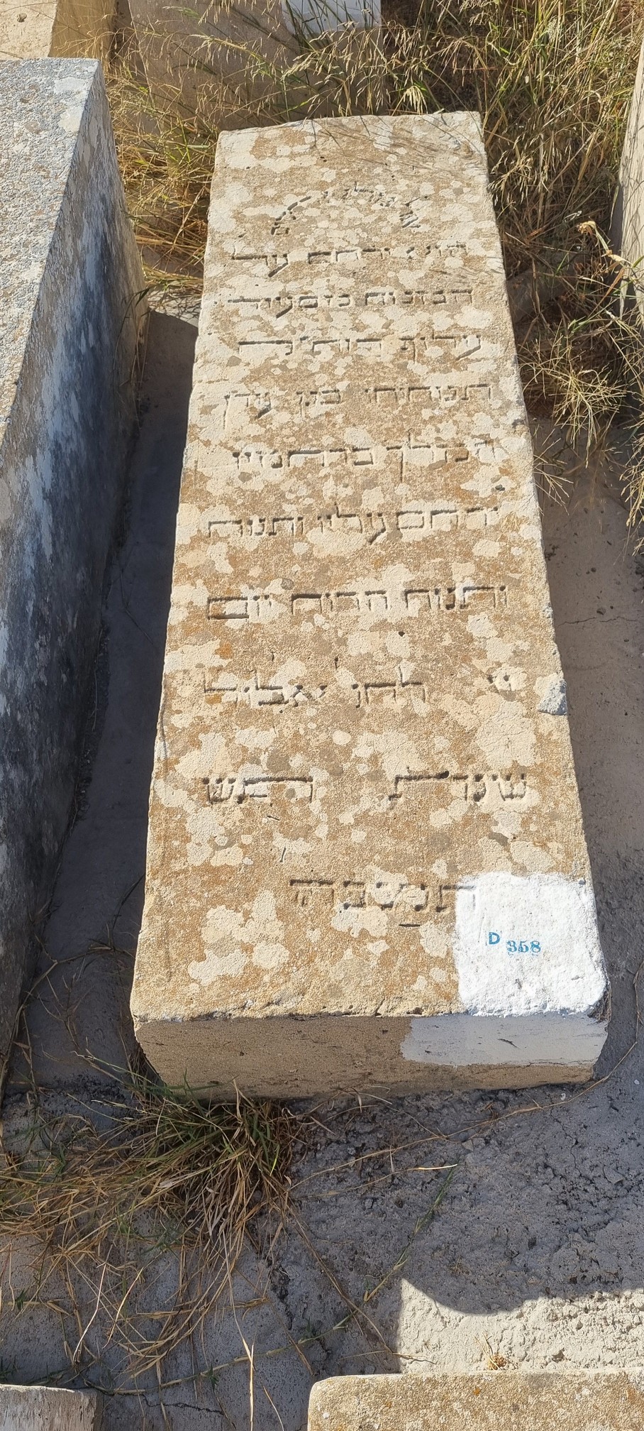 Lápide de Alouf Massoud