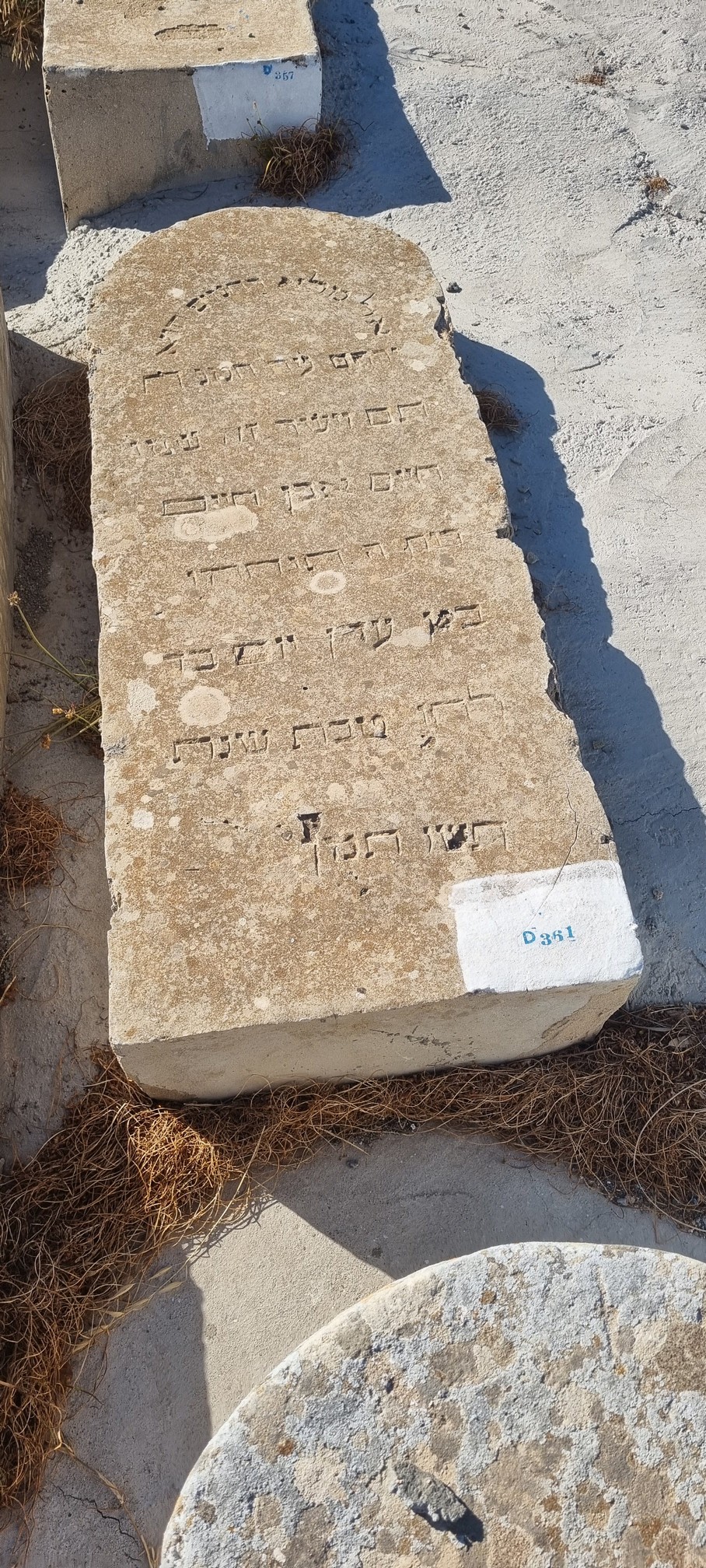Tombstone of Even Haim Hayim