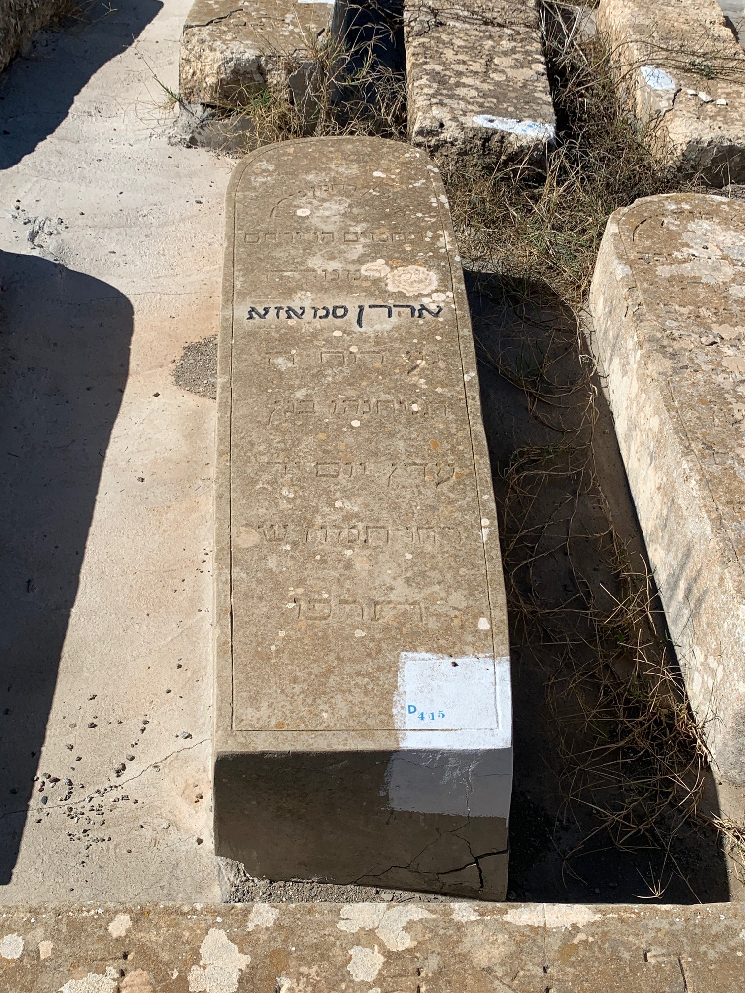 Grabstein von Smaza Aharon