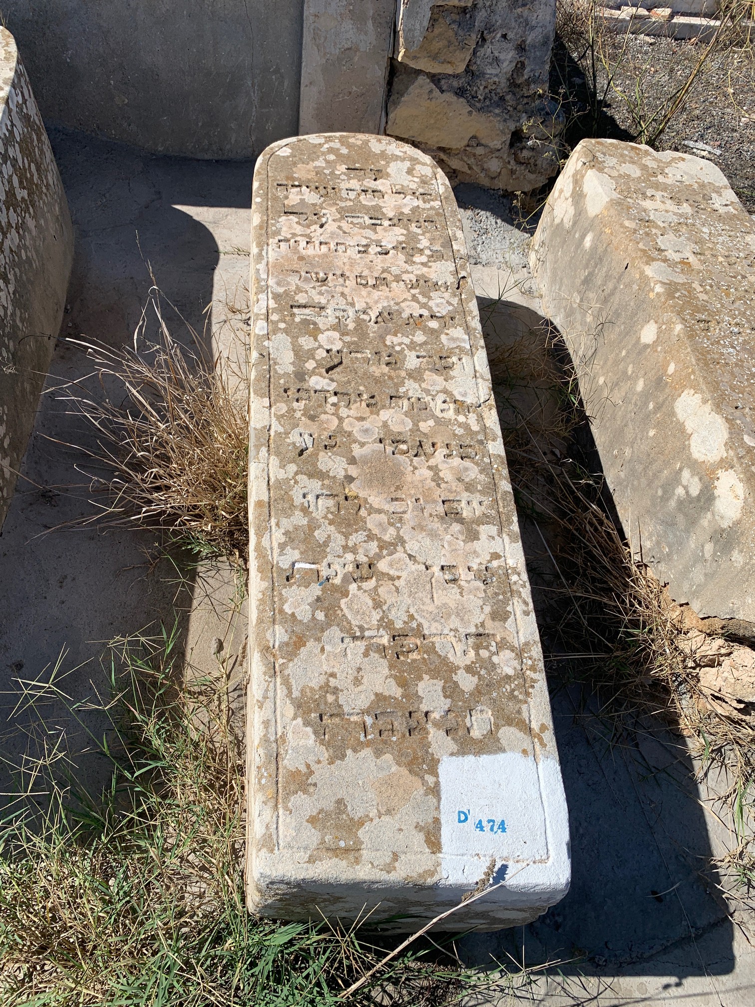 Tombstone of Benamou Mordechai