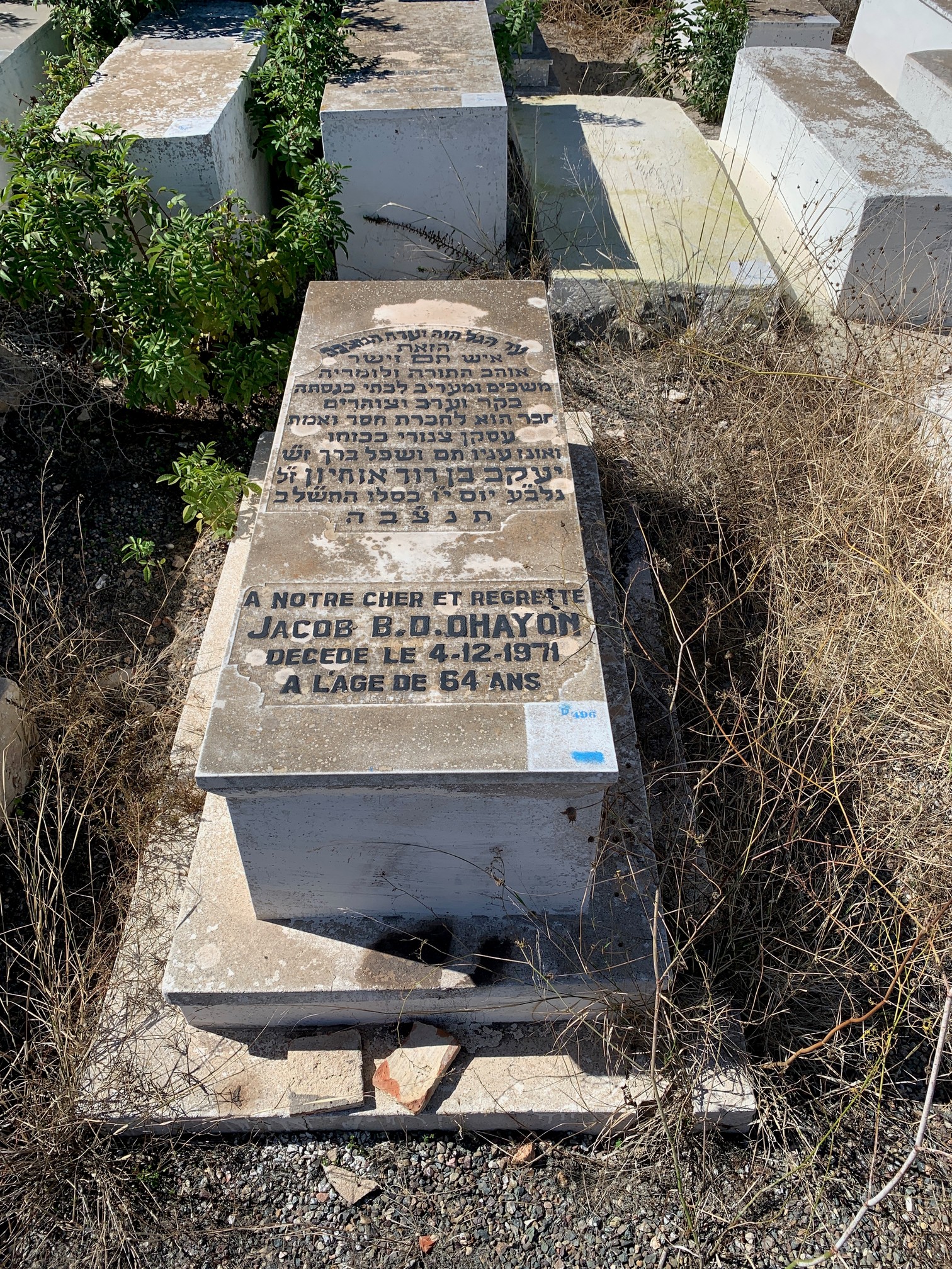 B.D. Ohayon Jacob का स्मारक