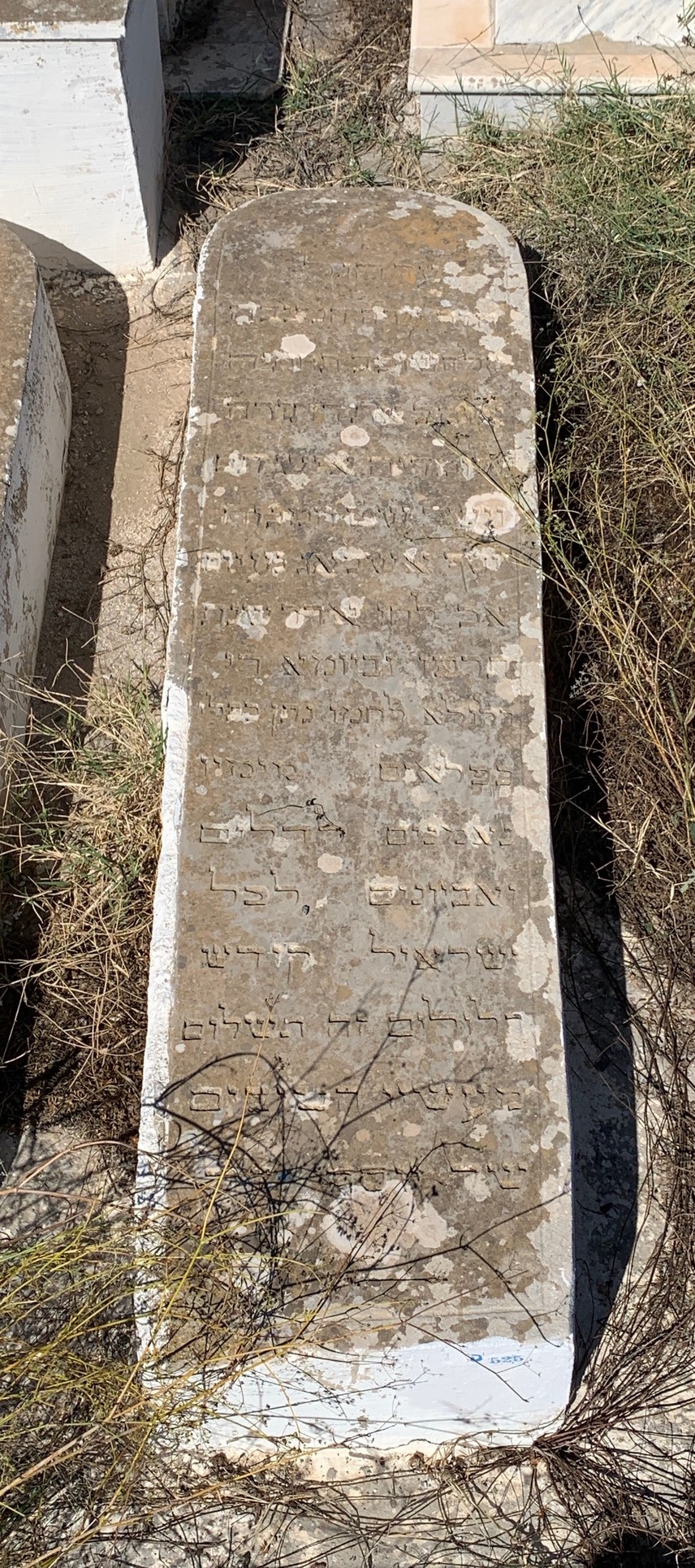 מַצֵּבה פון Assabag Lezim