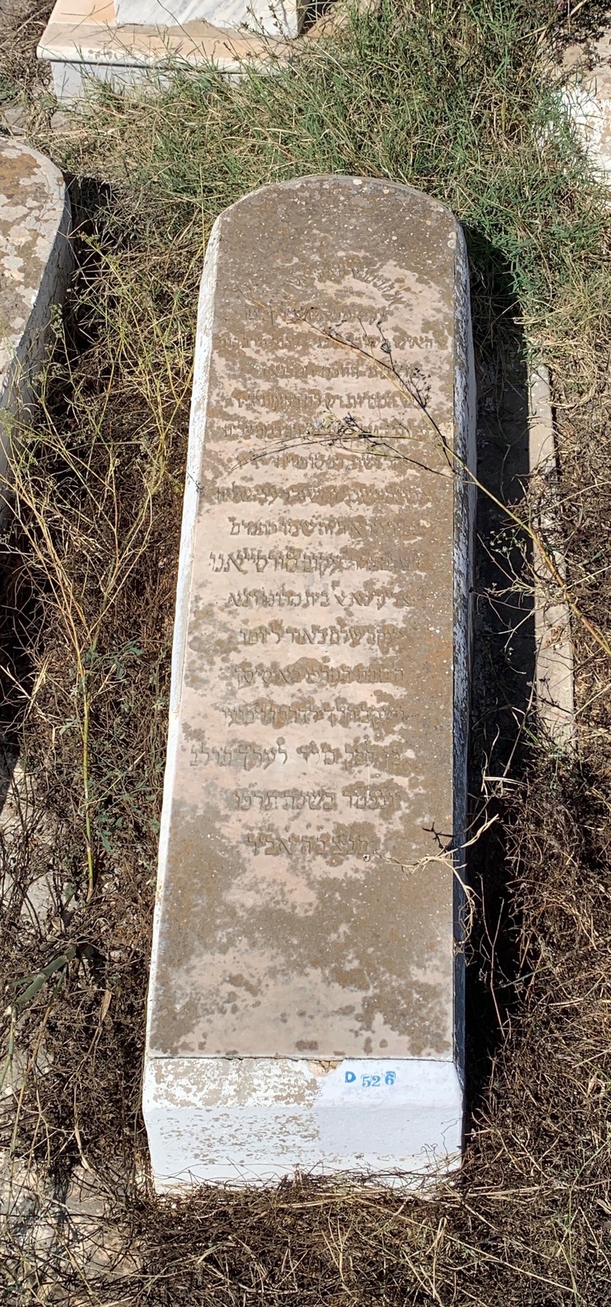 מַצֵּבה פון Murciano Yaacov