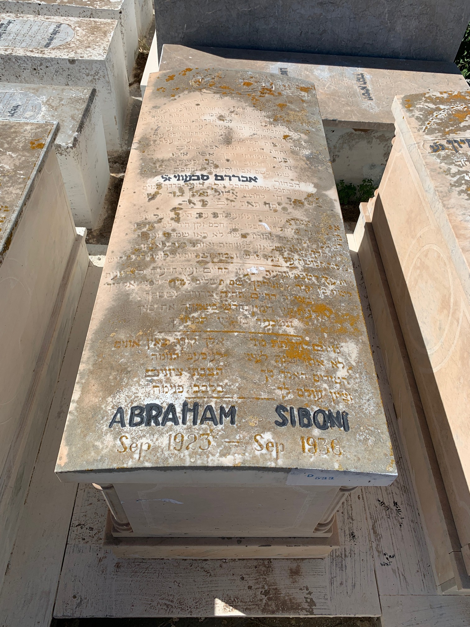 מַצֵּבה פון Siboni Abraham