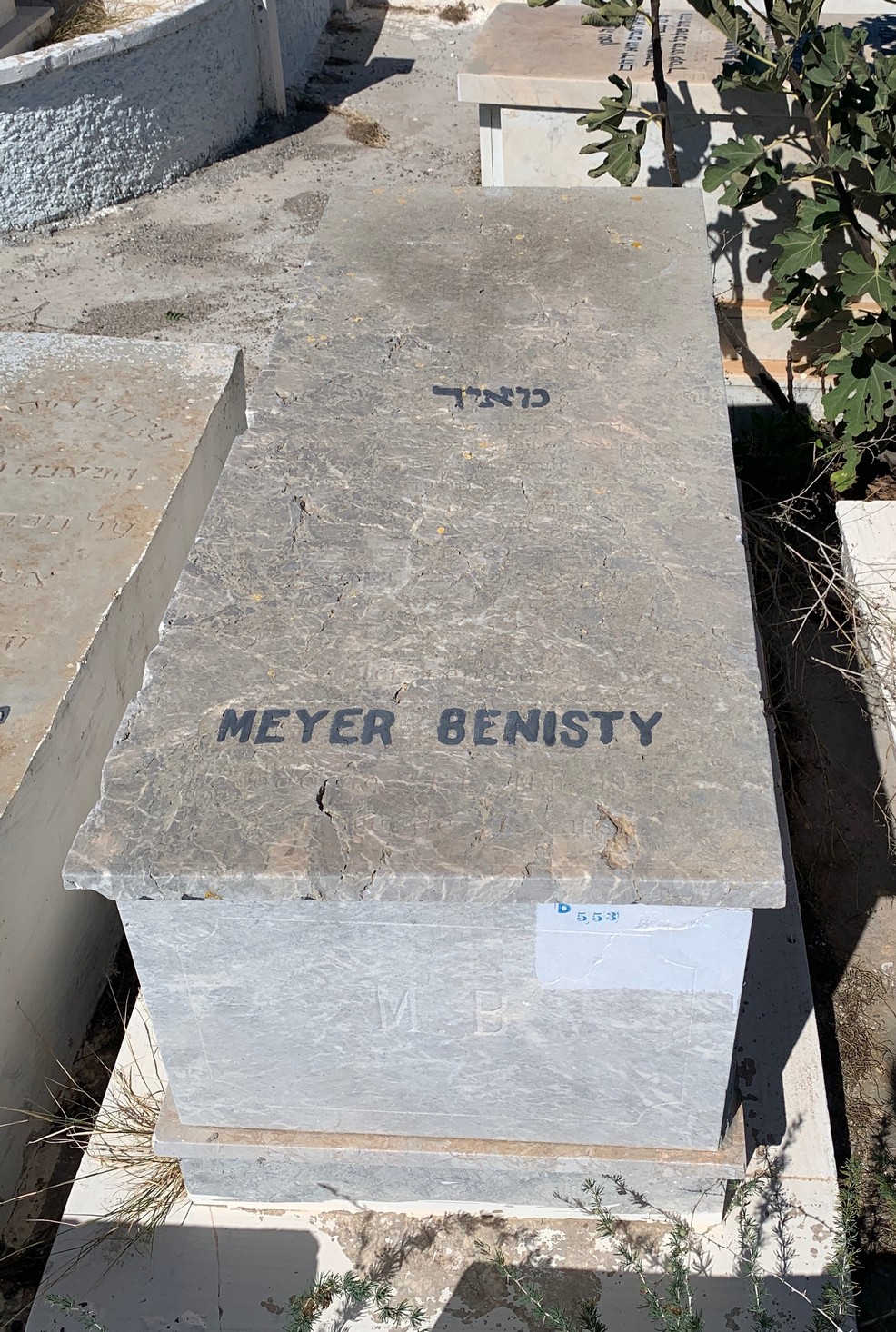 מַצֵּבה פון Benisty Meyer