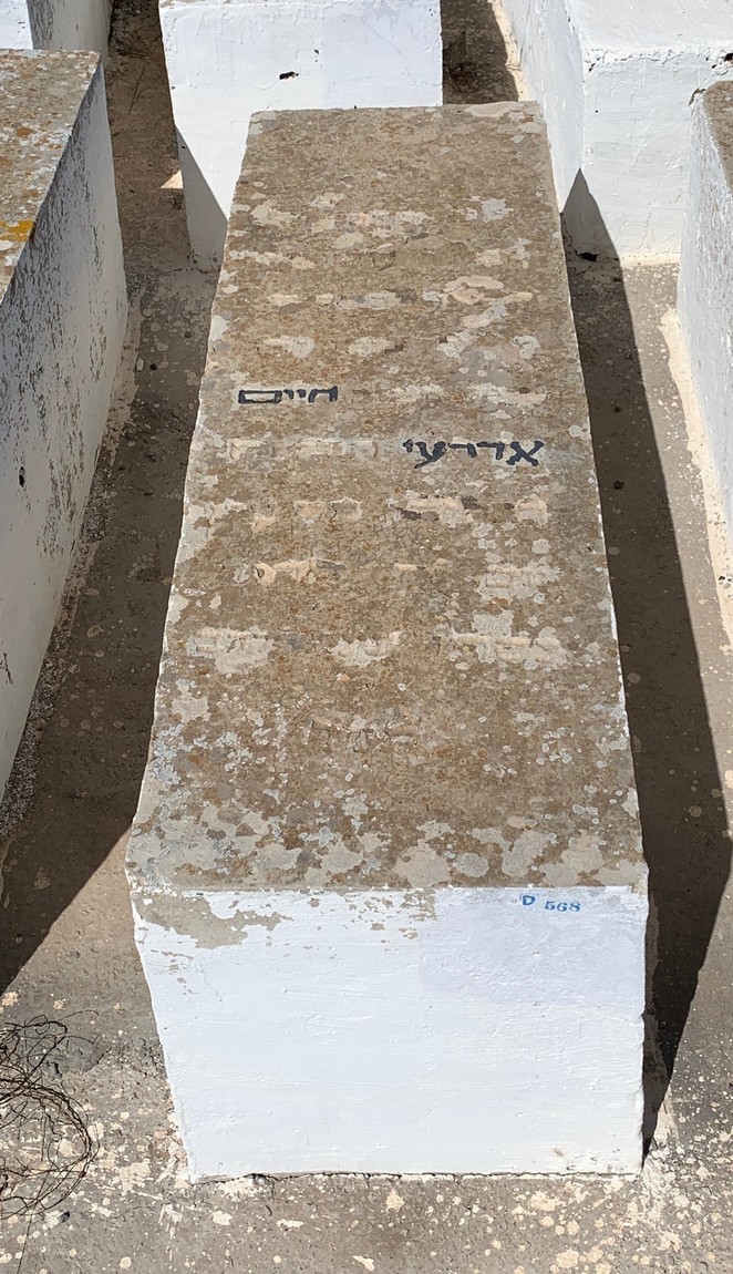 Stèle de Ederi Haïm