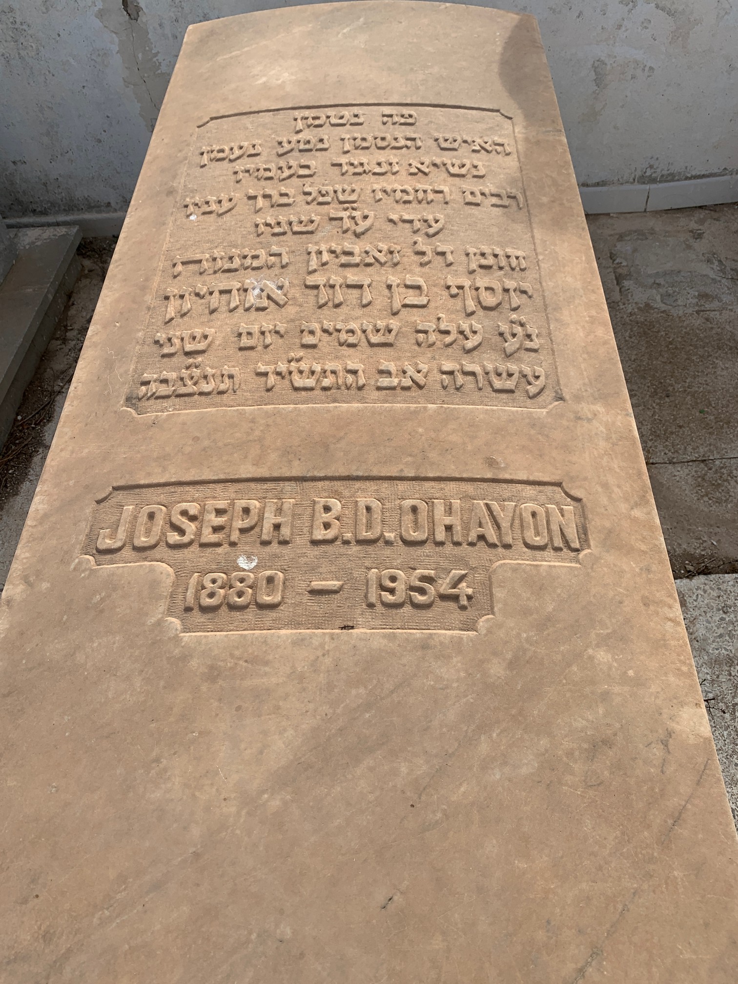 מַצֵּבה פון B.D. Ohayon Joseph