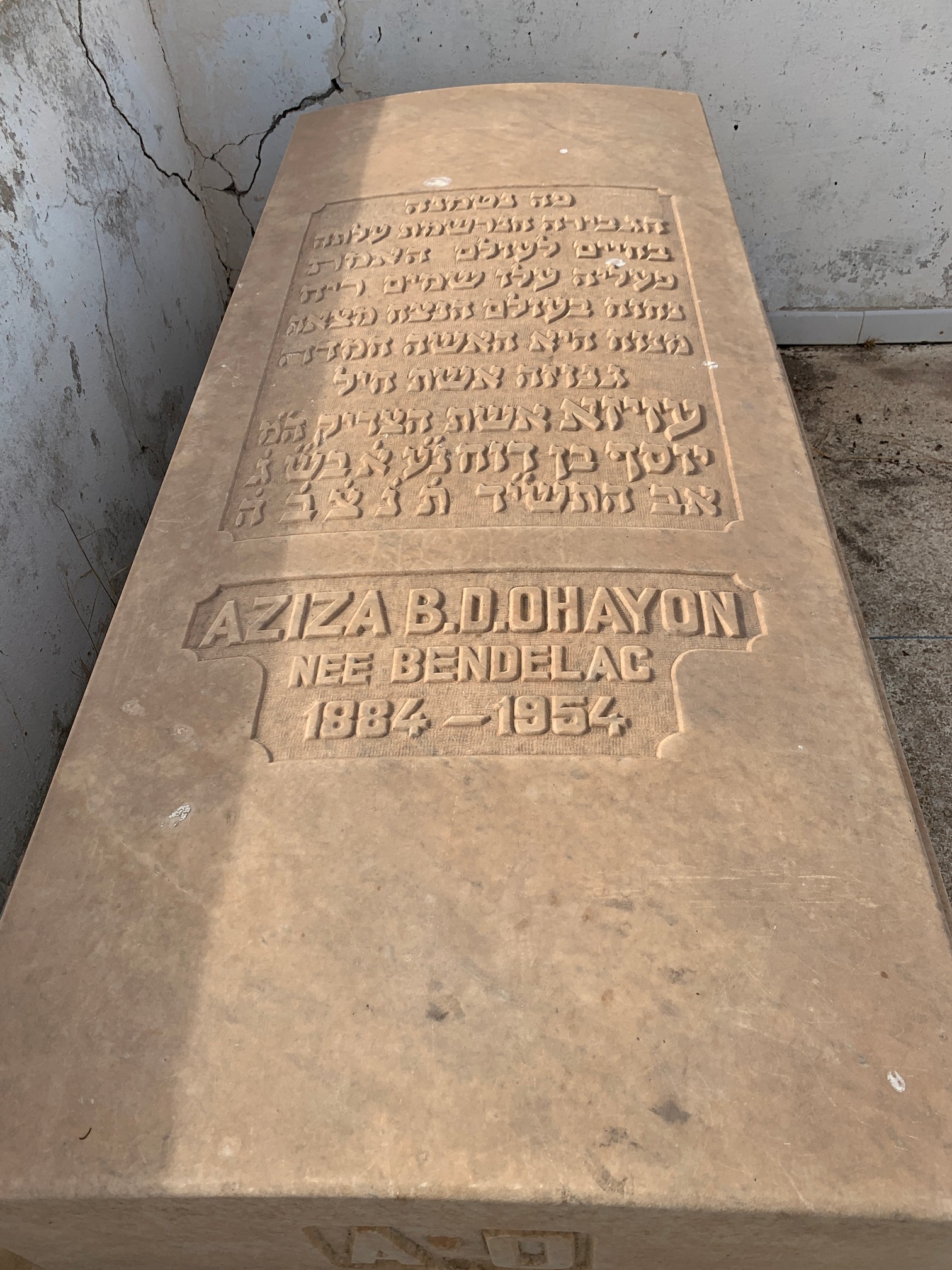 Надгробие B.D. Ohayon Aziza