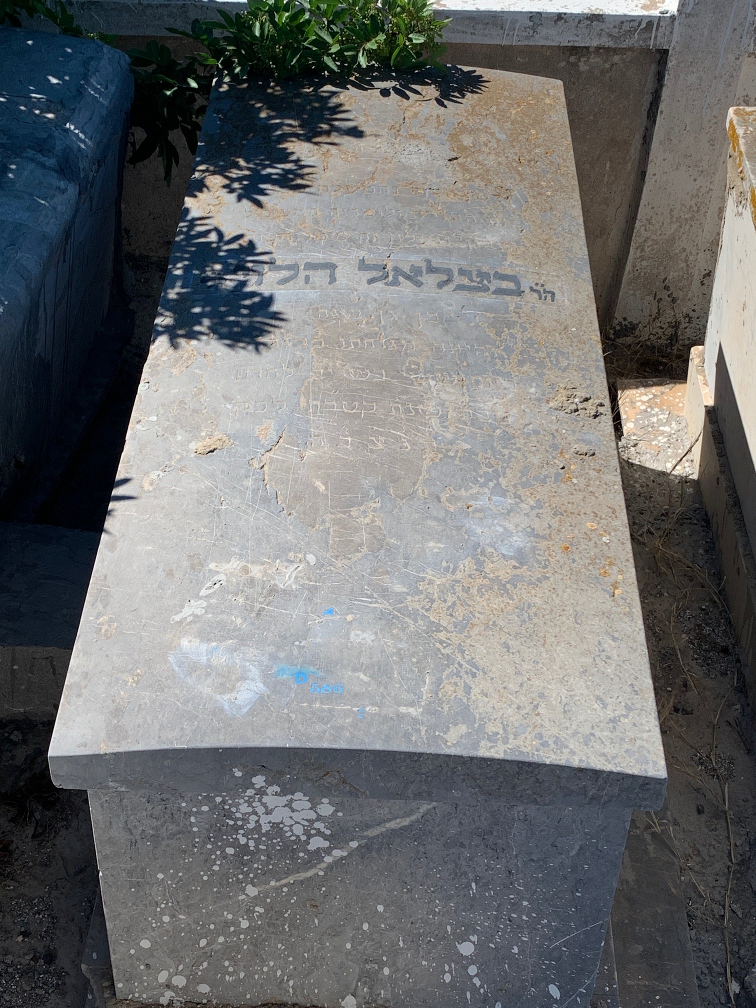 Stèle de Halévy Betsalel