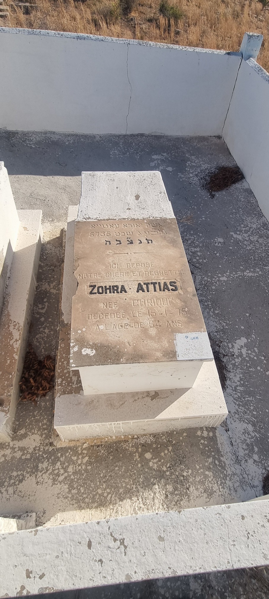 شاهدة قبر Attias (née Chriqui) Zohra