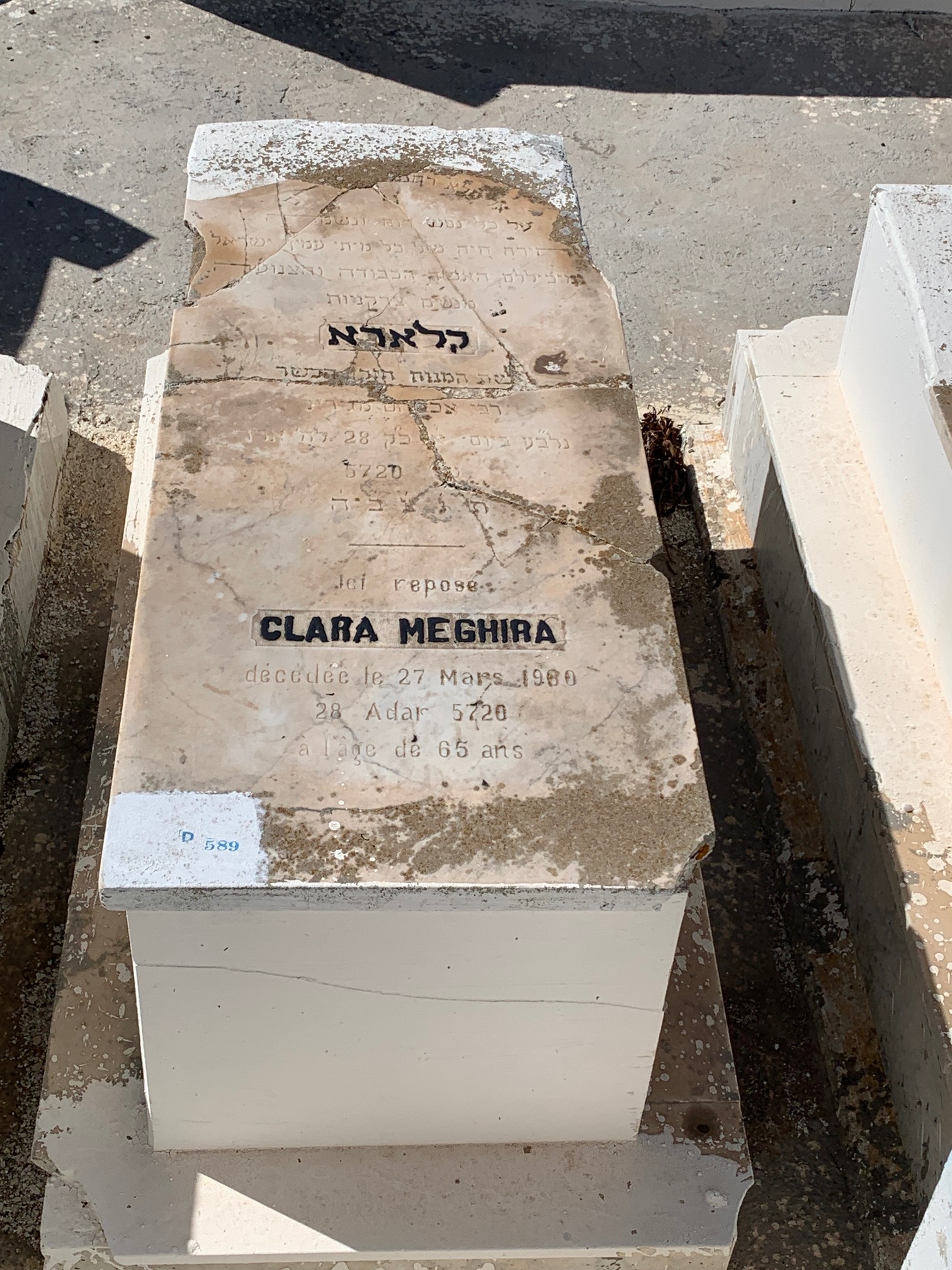 Stèle de Méguira Clara