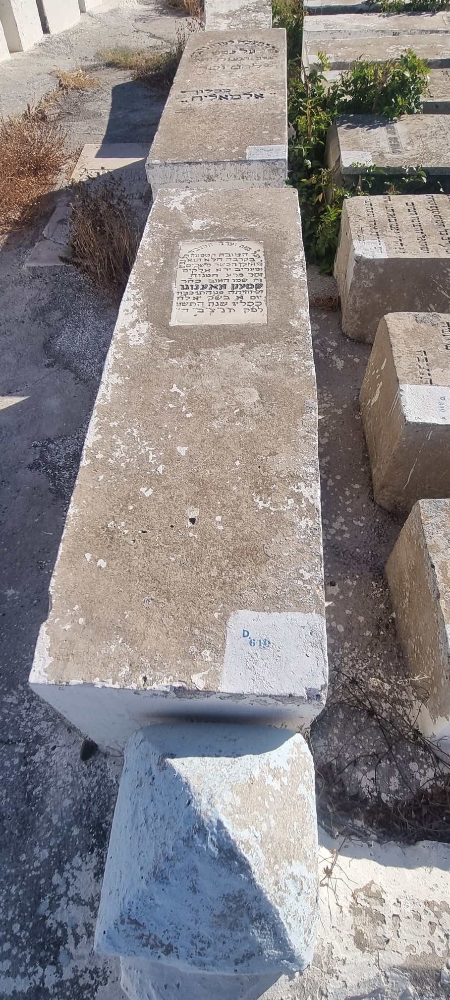 Lápide de Oinino Shimhon