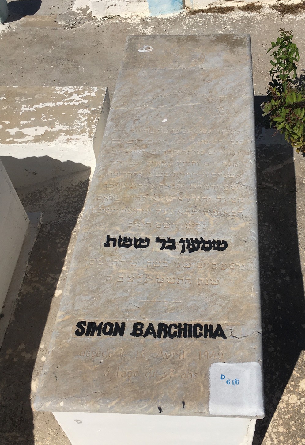 מַצֵּבה פון Barchéchat Simon