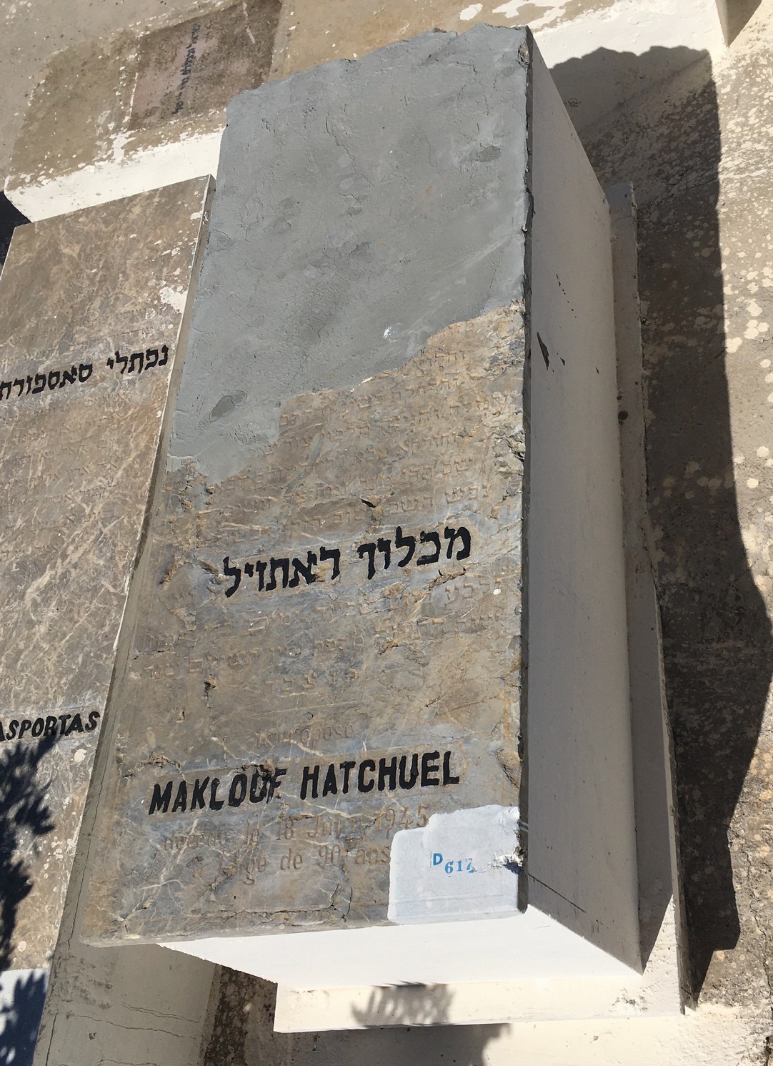 Stèle de Hatchuel Maklouf