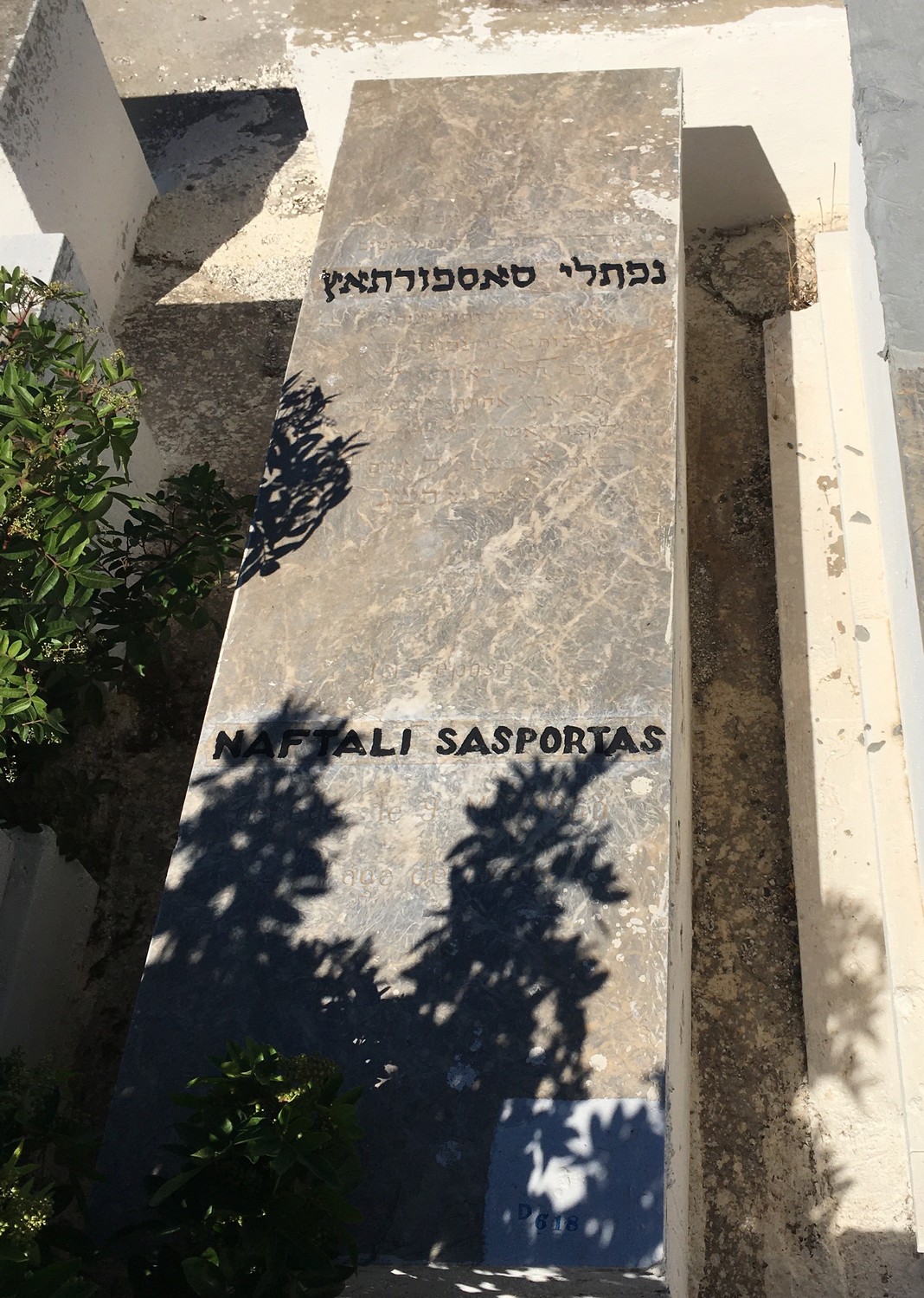 Stèle de Sasportas Naphtali