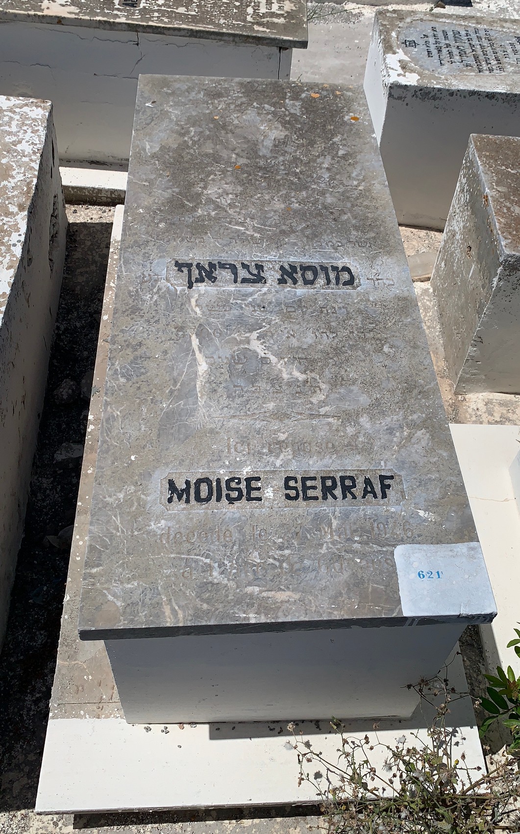 Stèle de Serraf Moïse