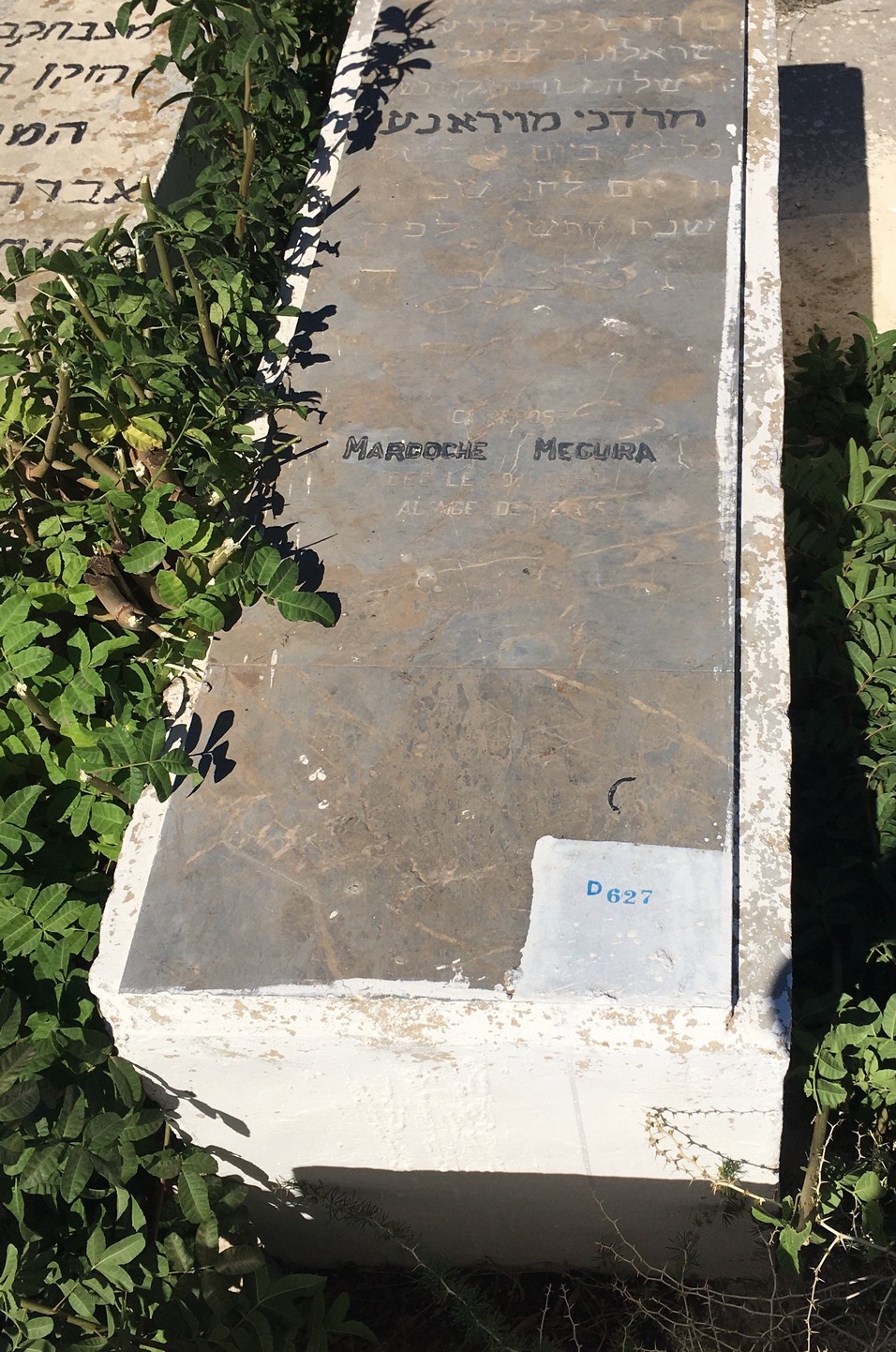 Stèle de Méguira Mardoché