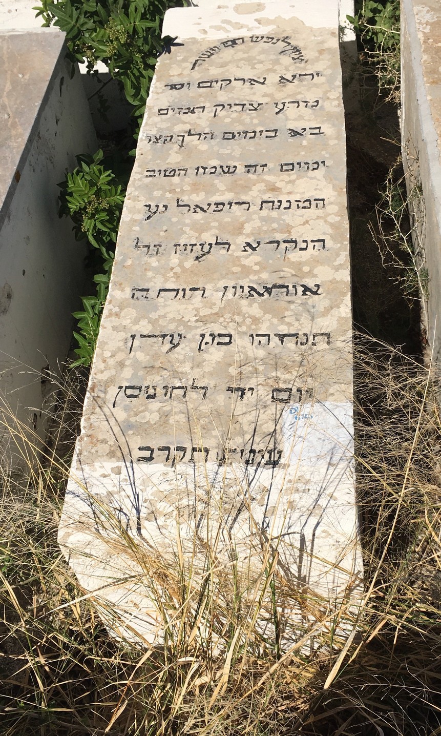 Stèle de Elkayim Elkayim