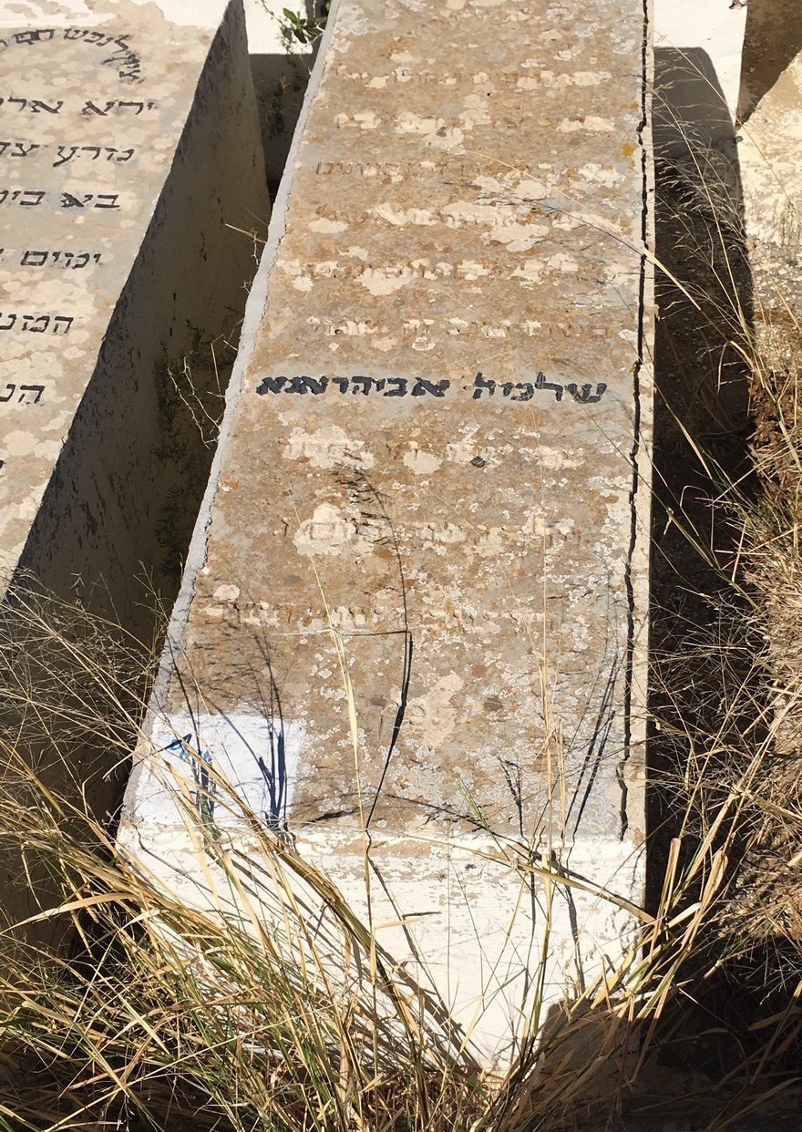 Grafsteen van Abouhadana Shlomo