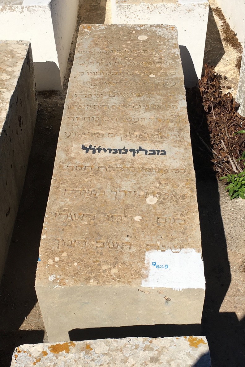 מַצֵּבה פון Lezmi Makhlouf