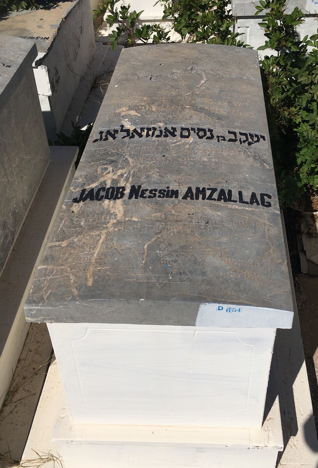 Надгробие Amzallag Jacob Nessim