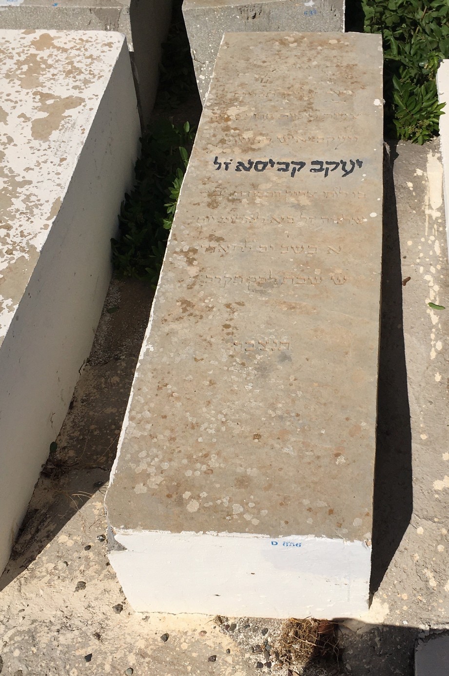 Stèle de Cabessa Yaakov