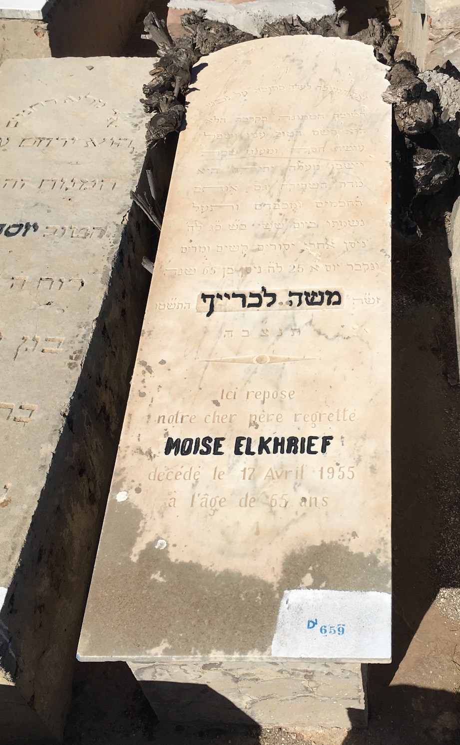 מַצֵּבה פון Elkrief Moïse