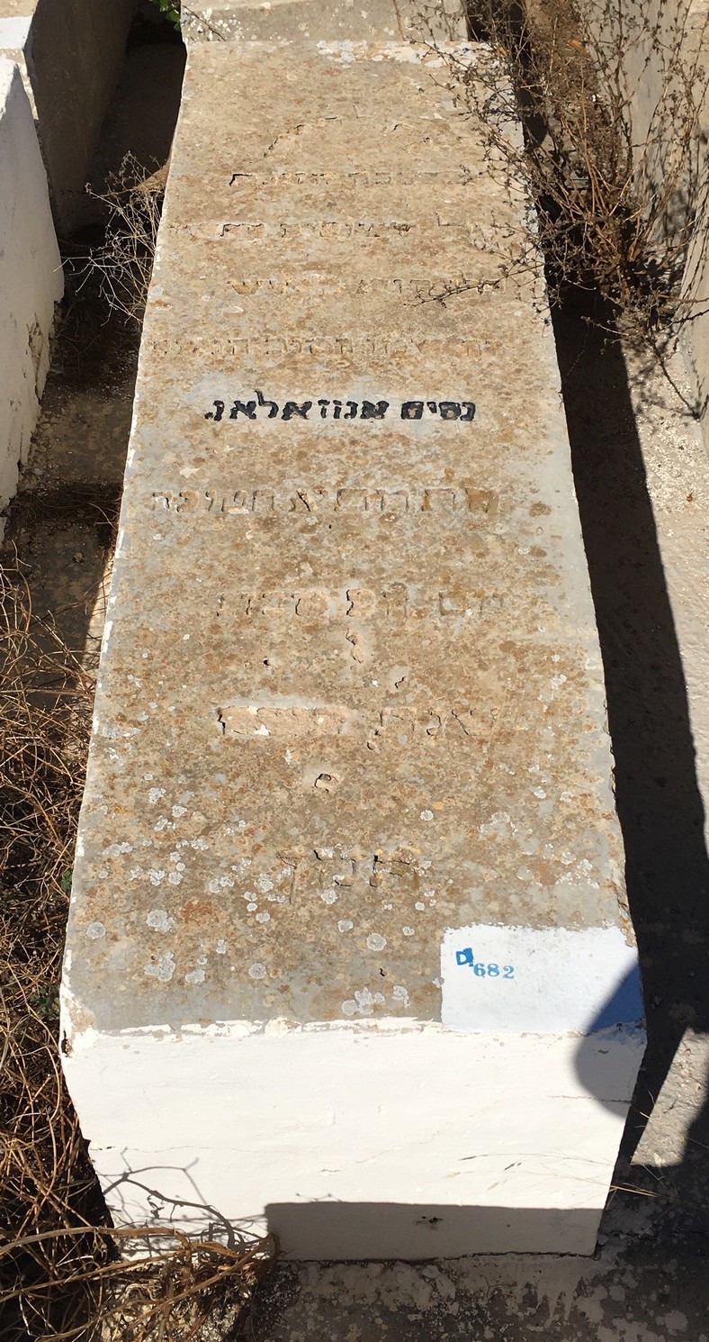 Amzallag Nessim का स्मारक