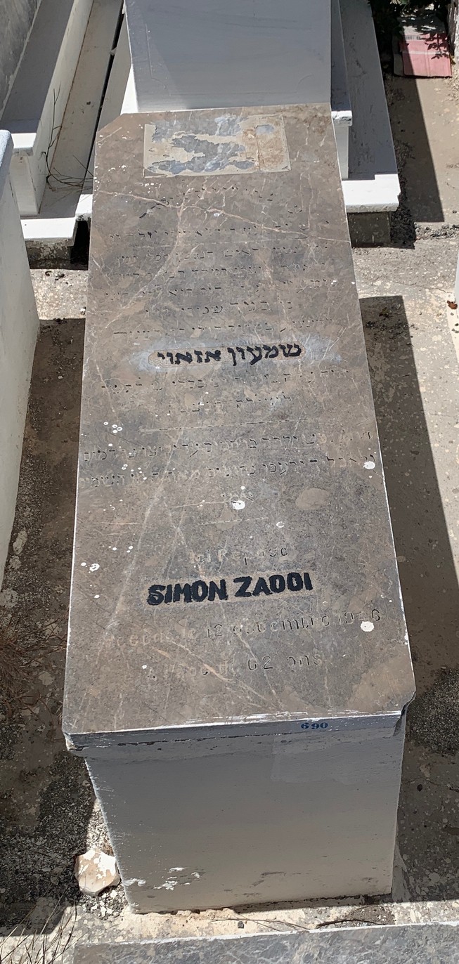 شاهدة قبر Zaoui Simon