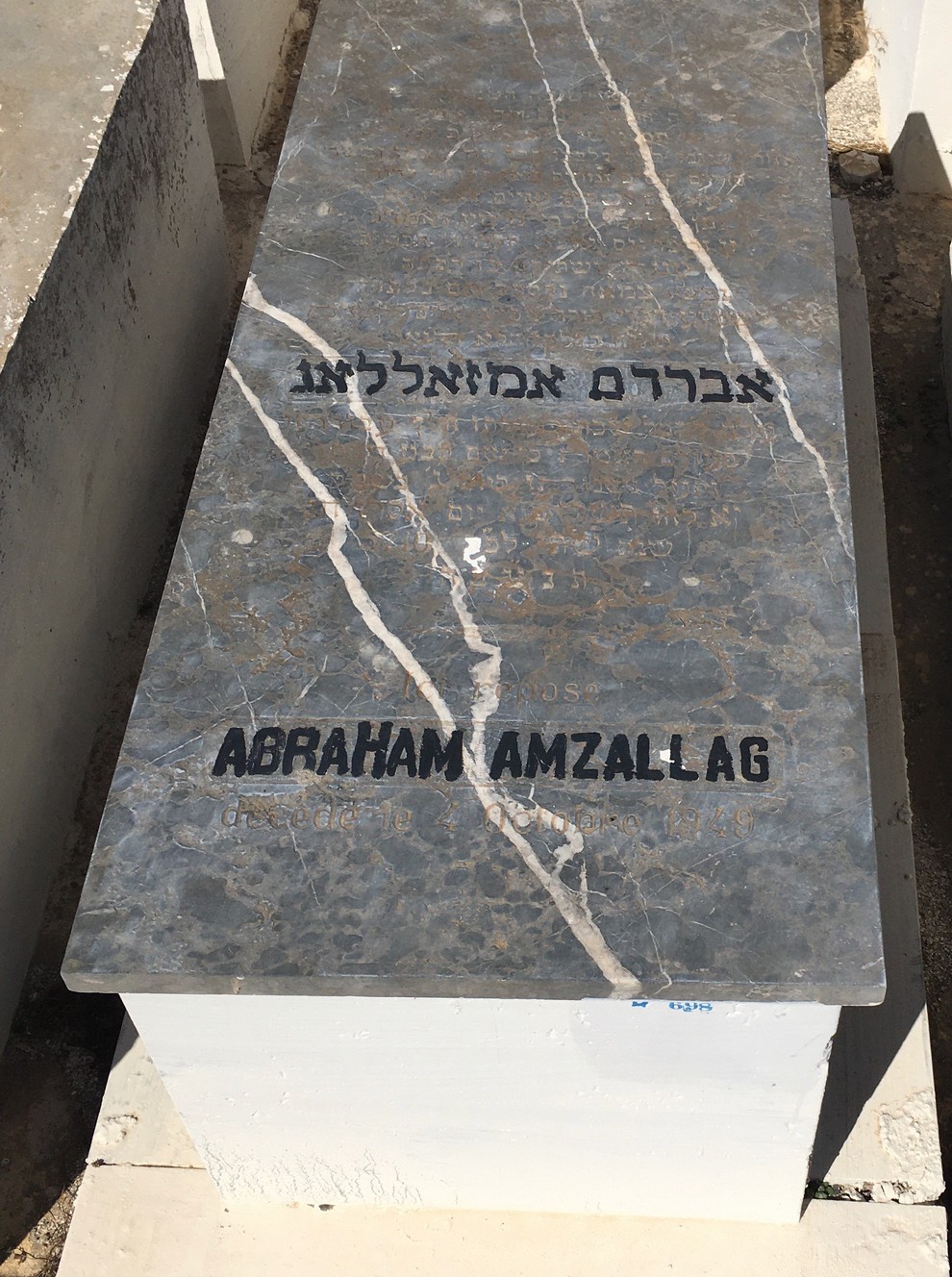 מַצֵּבה פון Amzallag Abraham