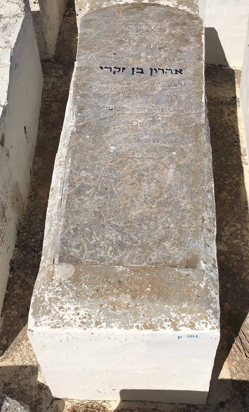 Stèle de Benzécri Aaron