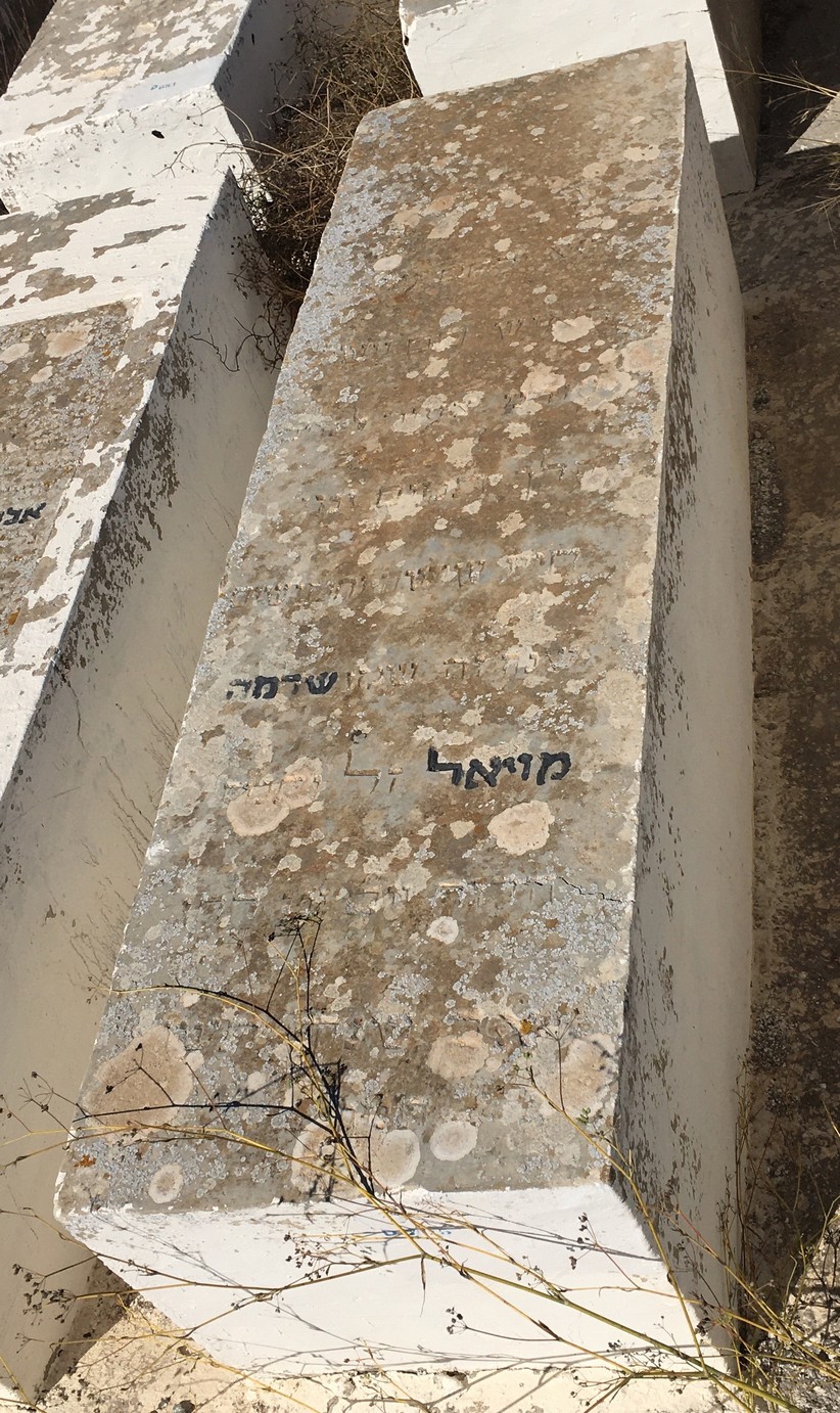 מצבת Moyal Mizel