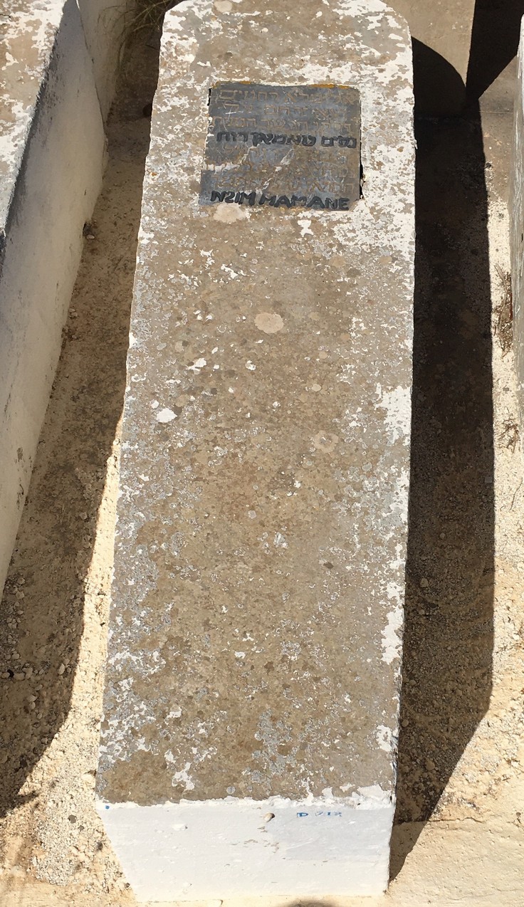 Tombstone of Mamane Nissim
