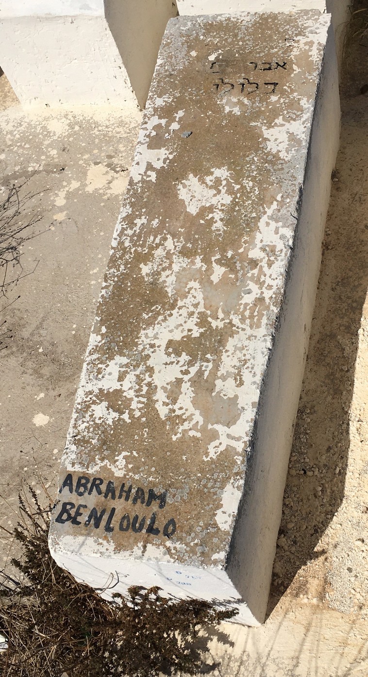 Belolo Abraham fejfája