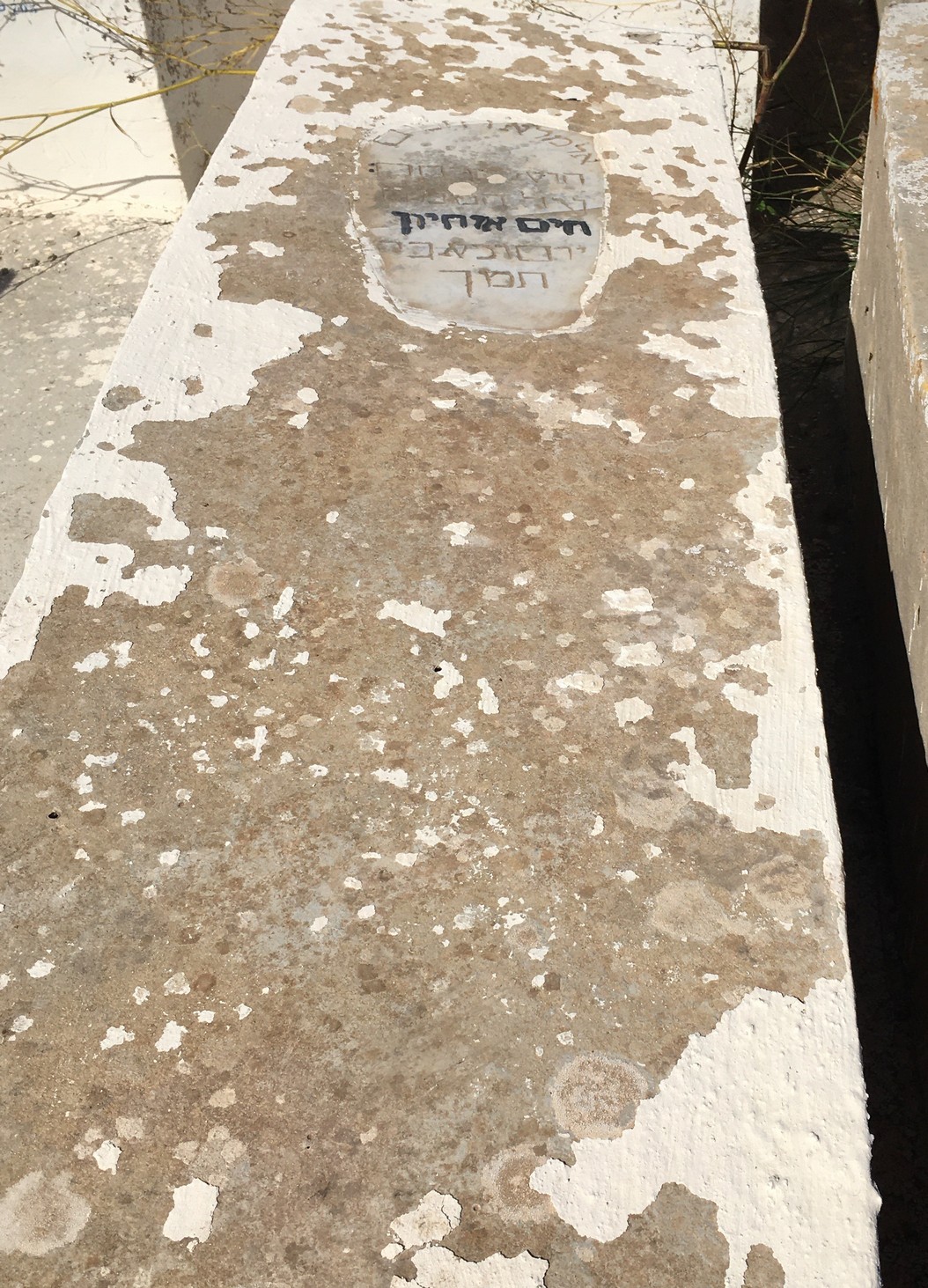 מַצֵּבה פון Ohayon Haïm