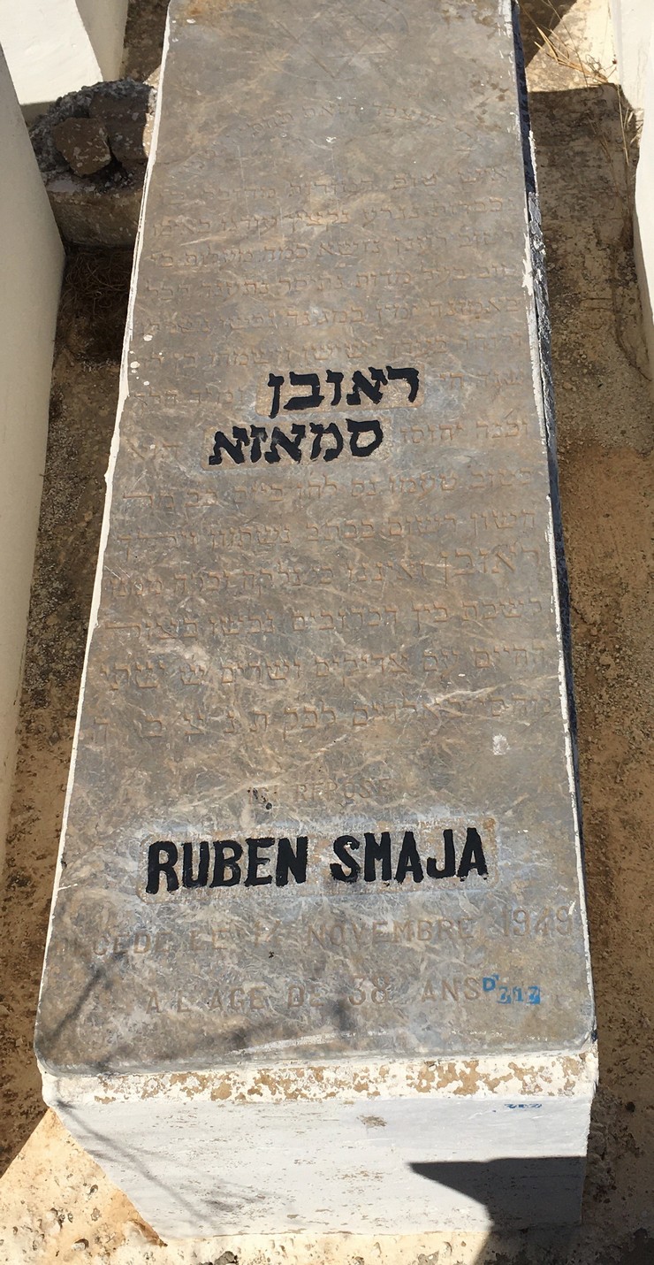 מצבת Smaja Ruben