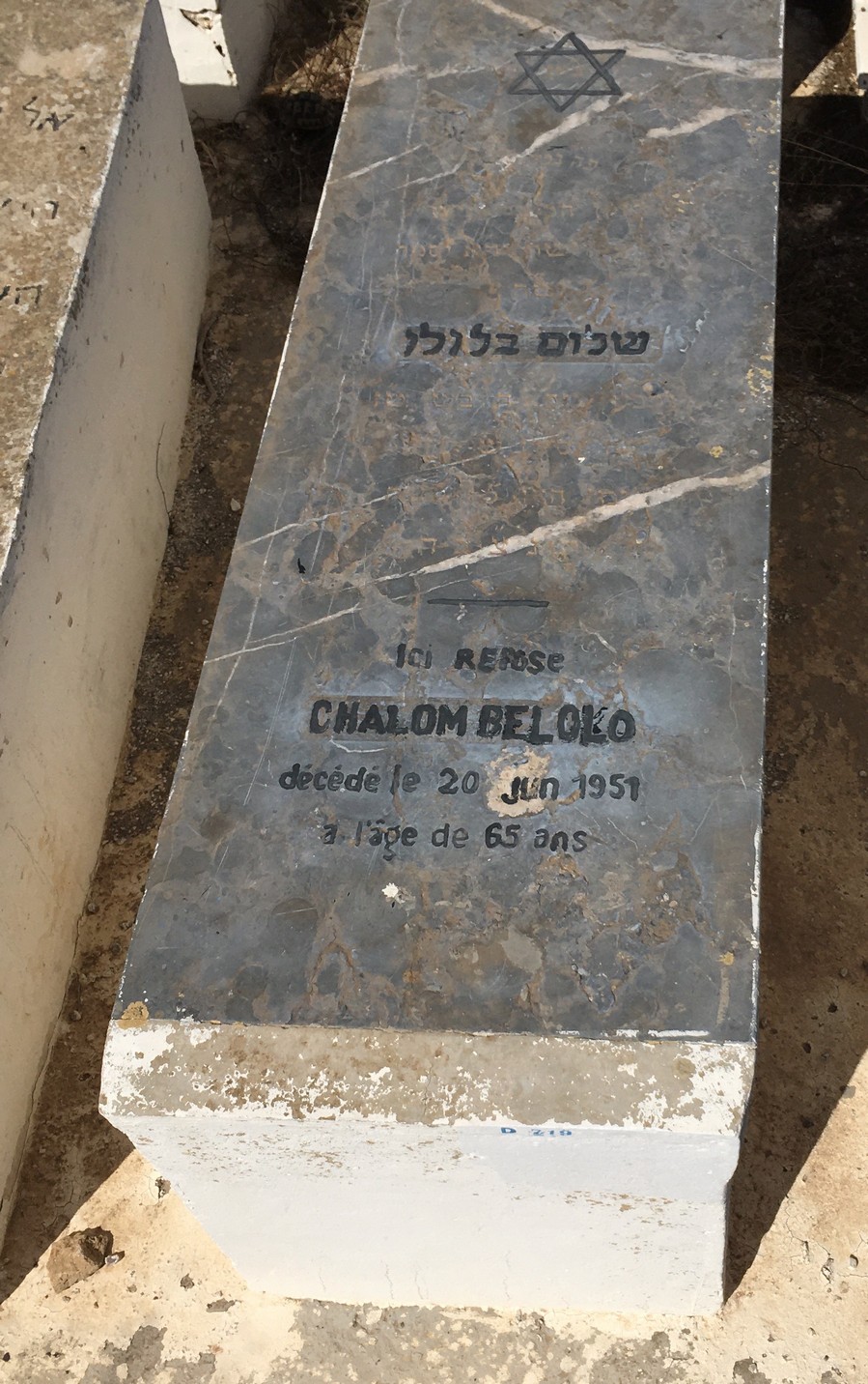 Grabstein von Belolo Chalom