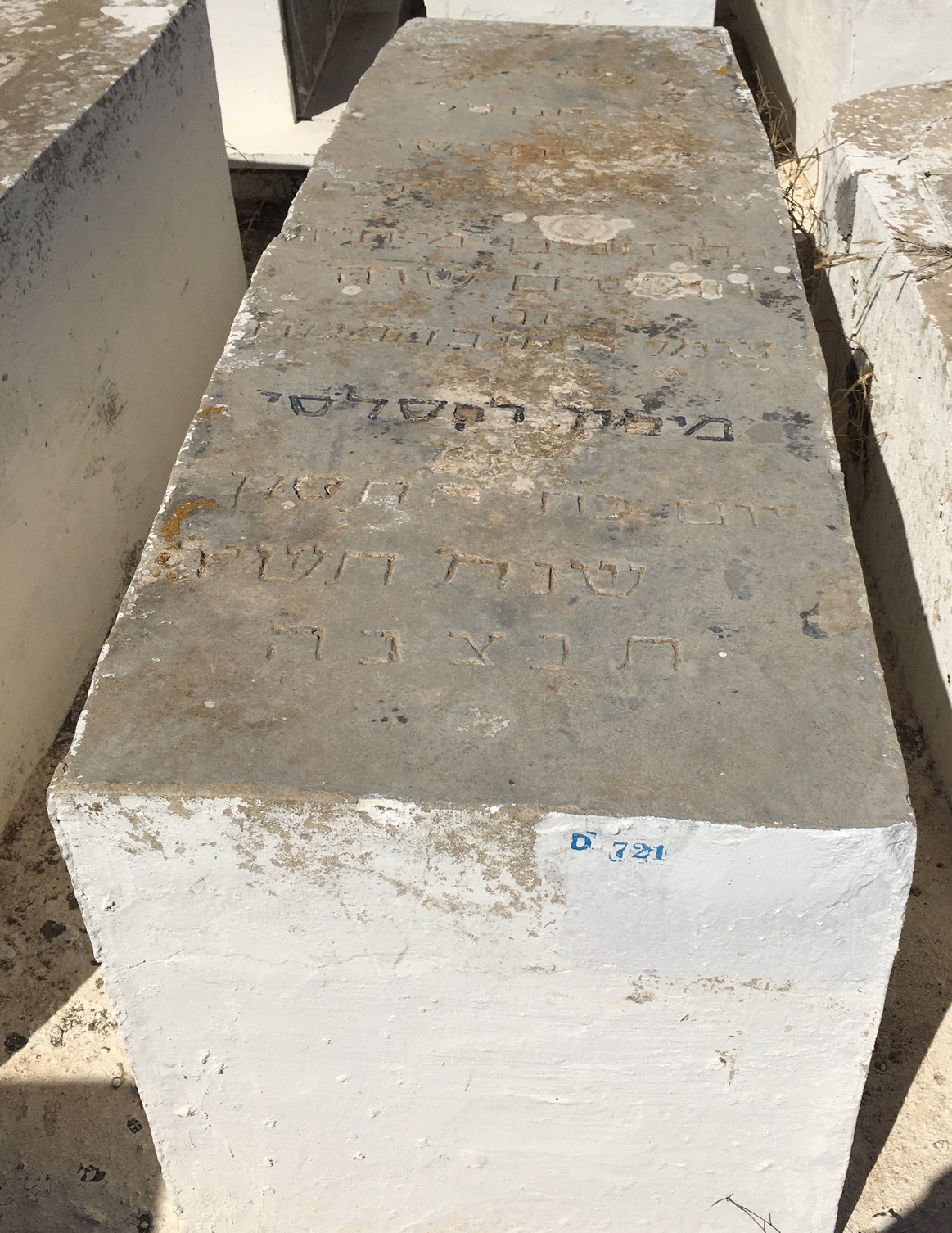 מצבת Keslassy Mimoun