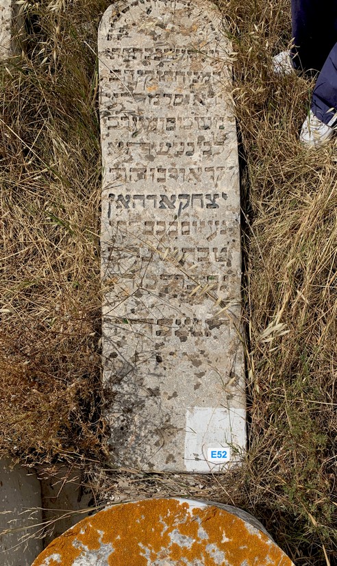 Stèle de Dahan Isaac