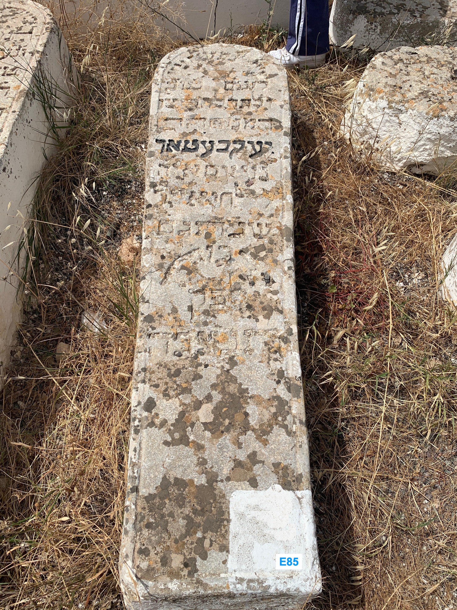מצבת Attar Yaacov