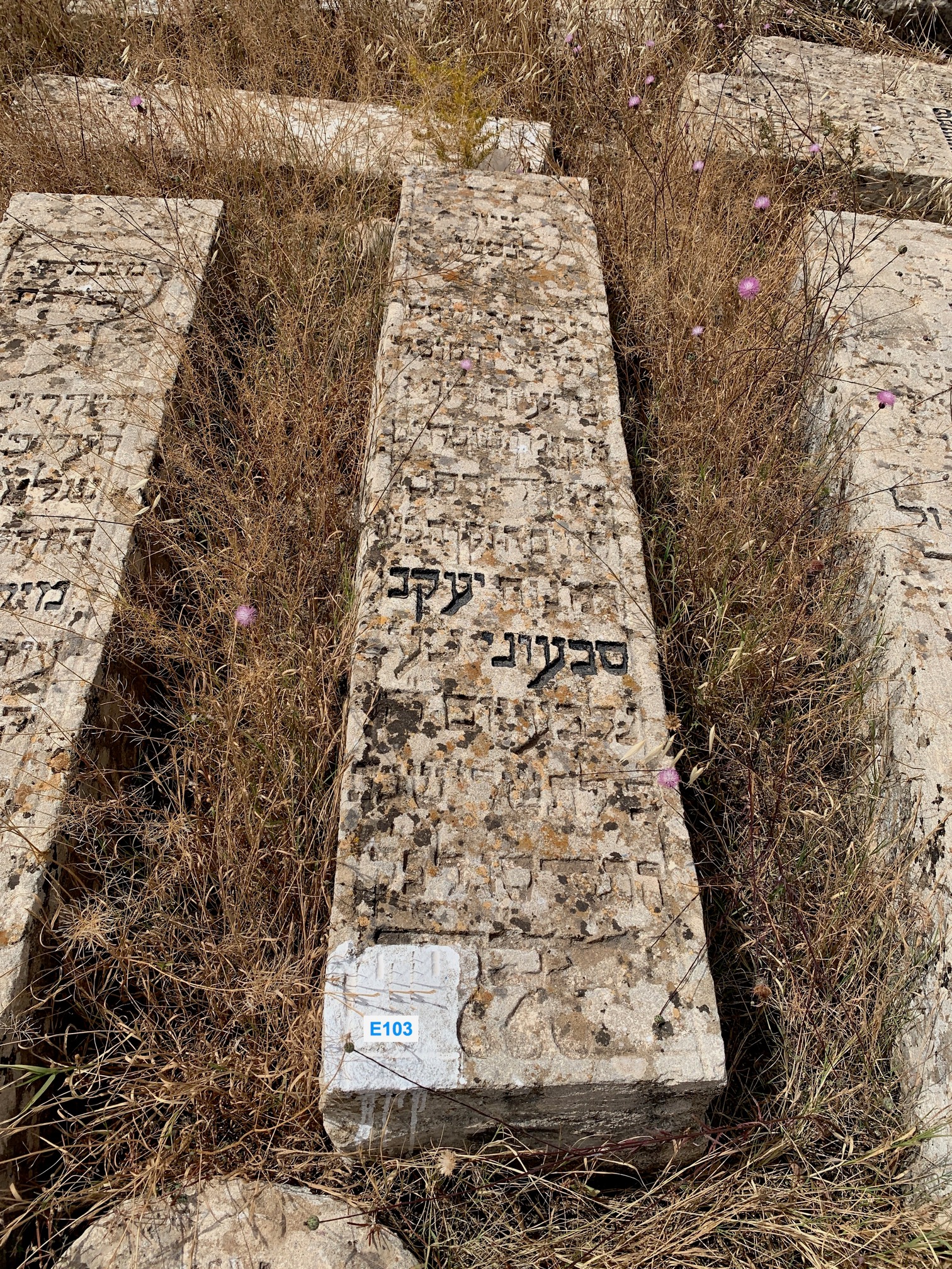 Stèle de Sibony Yaacov