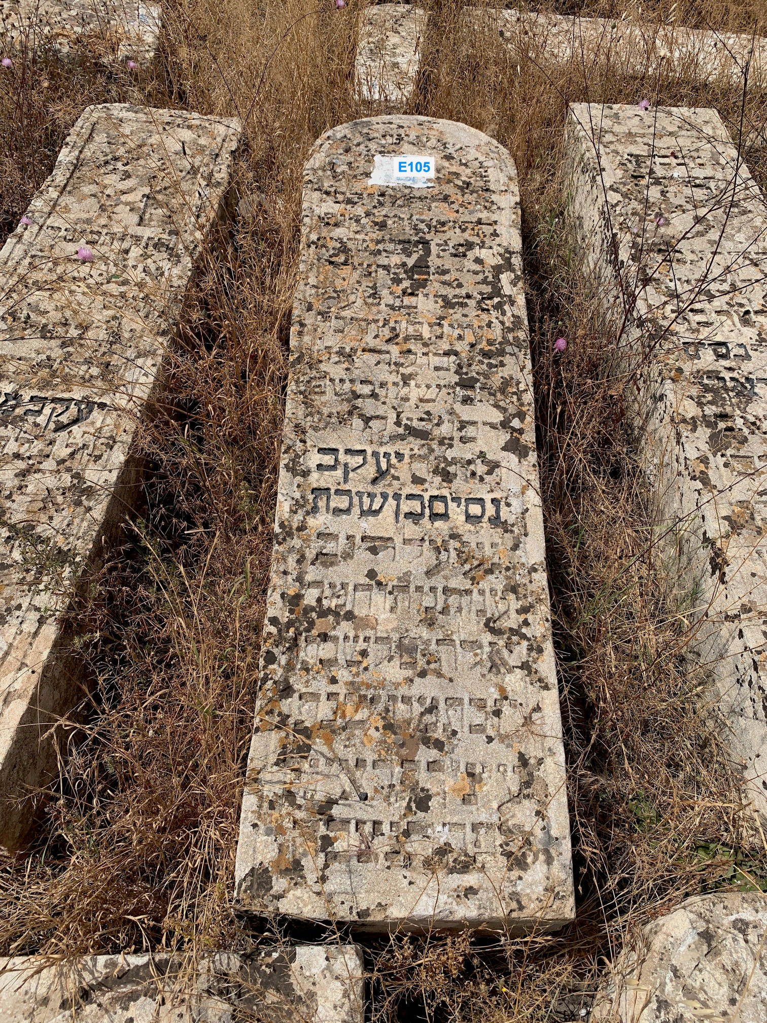 Stèle de Bensabath Yaacov