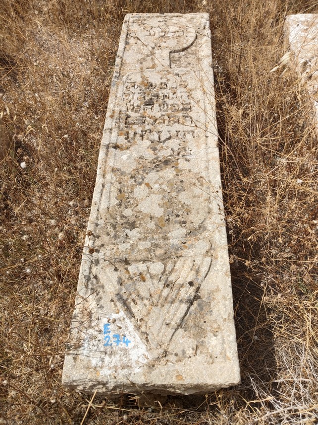 מַצֵּבה פון Inconnu Inconnu